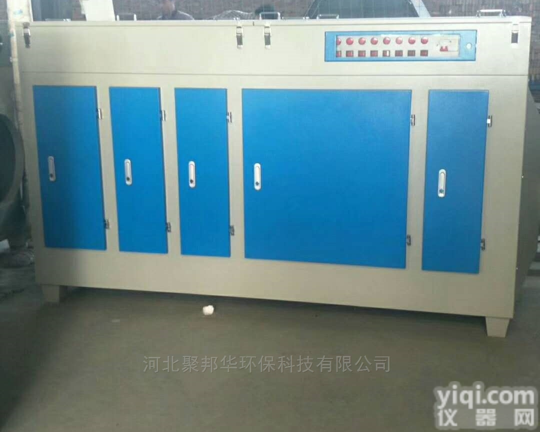 UV--5000  <em>低温</em><em>等离子</em>净化器<em>除臭</em>除味设备