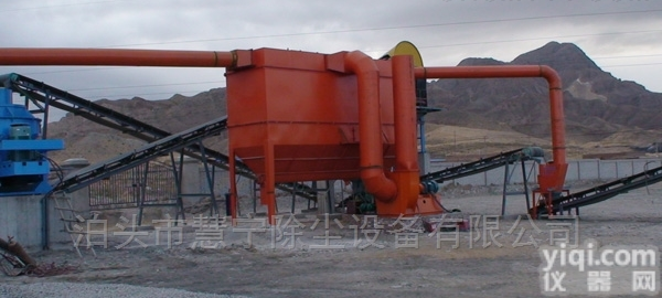 <em>HMCN</em>  秦皇岛<em>采石场</em><em>除尘器</em>改造