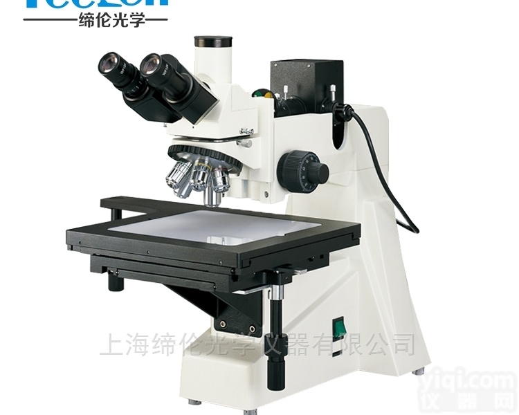 <em>53X</em>  正置<em>金相</em><em>显微镜</em>