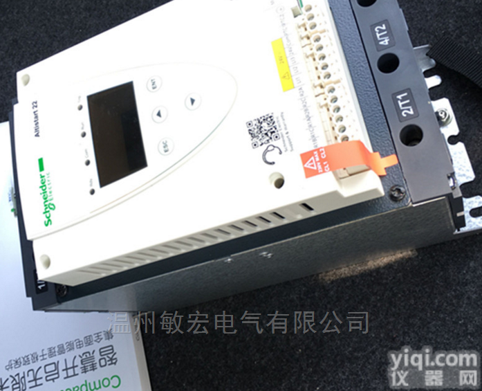 <em>ATS48C32Q</em>  <em>施耐德</em><em>软启</em>动