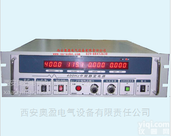 <em>三相</em>400hz<em>中频电源</em>