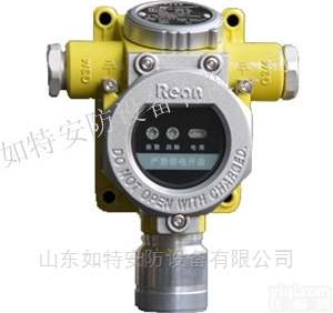 RBT-6000-ZLG  冷库<em>氟利昂</em>检测<em>报警器</em> 检测<em>气体</em>泄漏探头