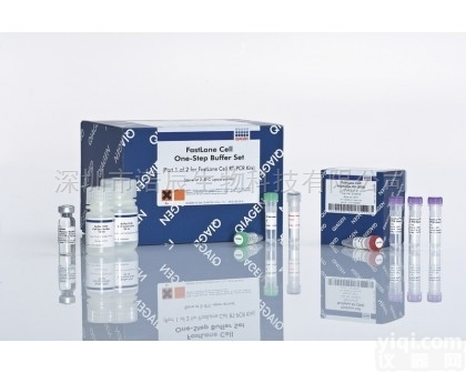 FastLane Cell Mu  <em>QIAGEN凯杰质粒提取试剂盒 rna</em>