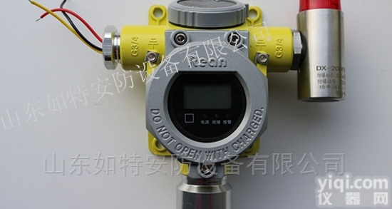 RBT-8000-FCX  喷漆房检测气体<em>报警器</em>,监测<em>油漆</em>类<em>浓度</em>探头