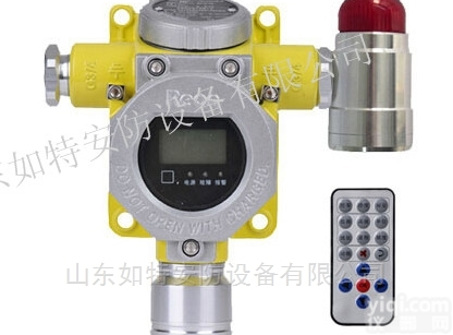 RBT-6000-ZLGX  漏氯报警仪<em>探头</em> CL2<em>泄漏</em>探测器 CL2浓度报警