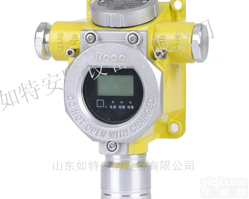 RBT-6000-ZLGX  车间臭氧浓度<em>检测器</em> 监测臭氧<em>泄漏</em>超标探测