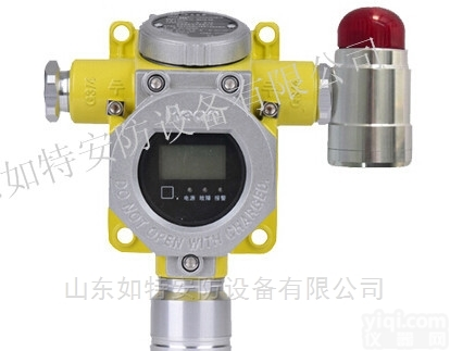 RBT-6000-ZLG  <em>瓦斯</em>监测<em>监控系统</em> 固定式<em>瓦斯</em>泄露报警器