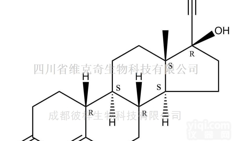 <em>炔诺酮</em>优质<em>现货</em>标准品
