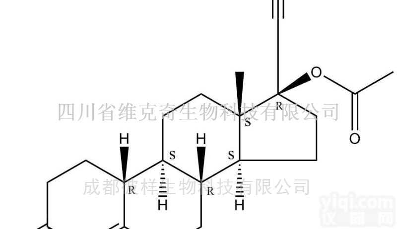 醋酸<em>炔诺酮</em>高纯现货<em>标准</em>品