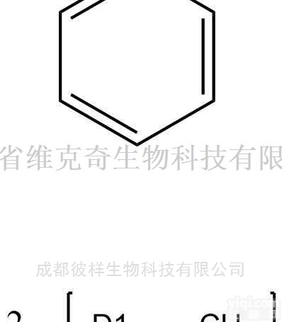 <em>二甲苯</em>优质<em>现货</em>标准品