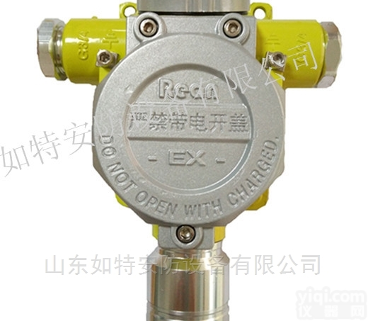 RBT-6000-ZLGM  <em>食品厂</em>氨气气体<em>报警器</em> 车间氨气泄漏探测器