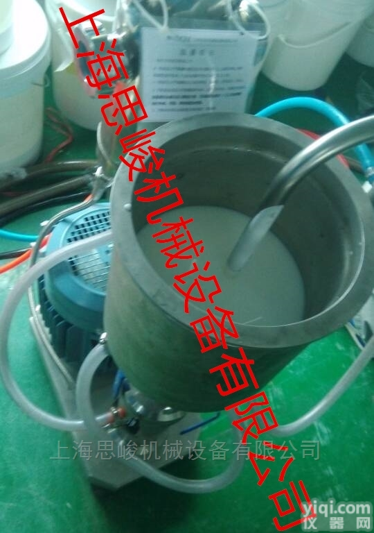 GMSD2000  <em>氧化铝</em>水性浆料<em>分散</em>机