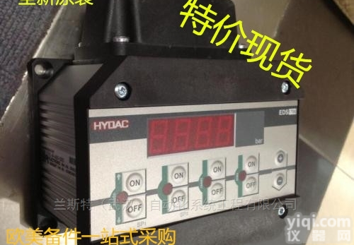 ETS1701-N-250-00  <em>德国</em>HYDAC贺德克  源头采购 <em>物美价廉</em>