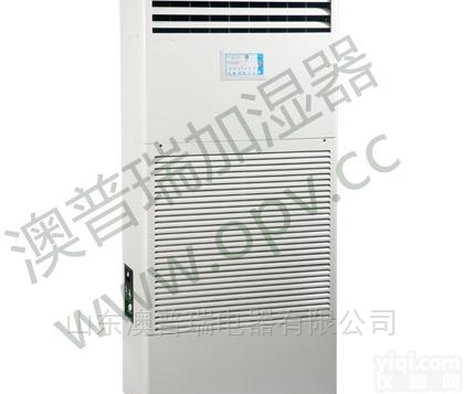 XH-816L  山东澳<em>普瑞</em>高品质湿膜<em>加湿器</em>