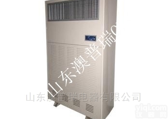 XH-825L  山东澳<em>普瑞</em>高品质工业湿膜<em>加湿器</em>