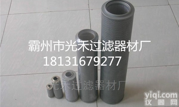 852755DRG90  中联泵车液压油<em>滤芯</em>852755DRG90<em>型号齐全</em>