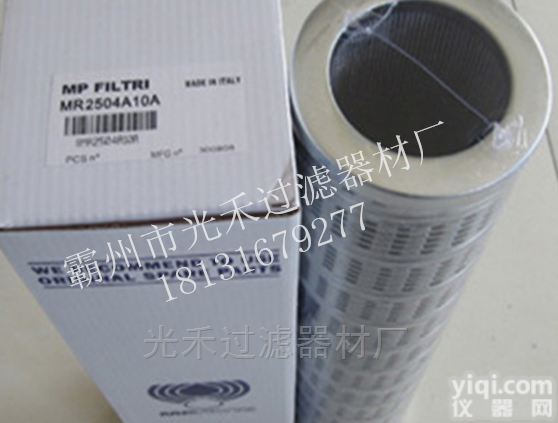 <em>MR2504A10A</em>  供应<em>MR2504A10A</em><em>翡翠</em><em>泵车</em>液压回油滤芯