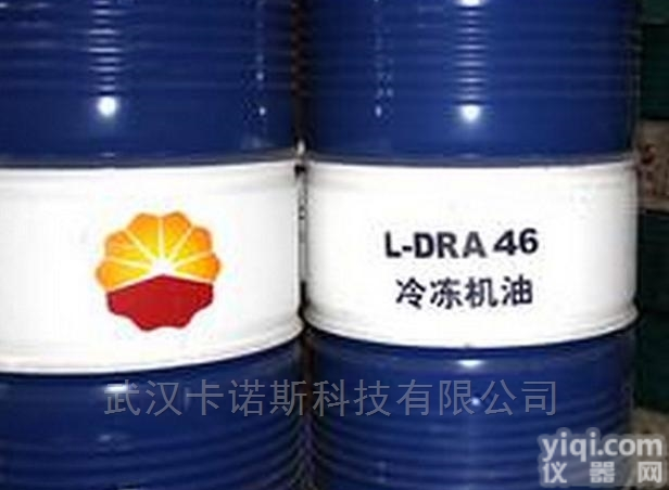 DRA/A46#  武汉<em>昆仑</em>DRA/A46号<em>冷冻</em><em>机油</em>