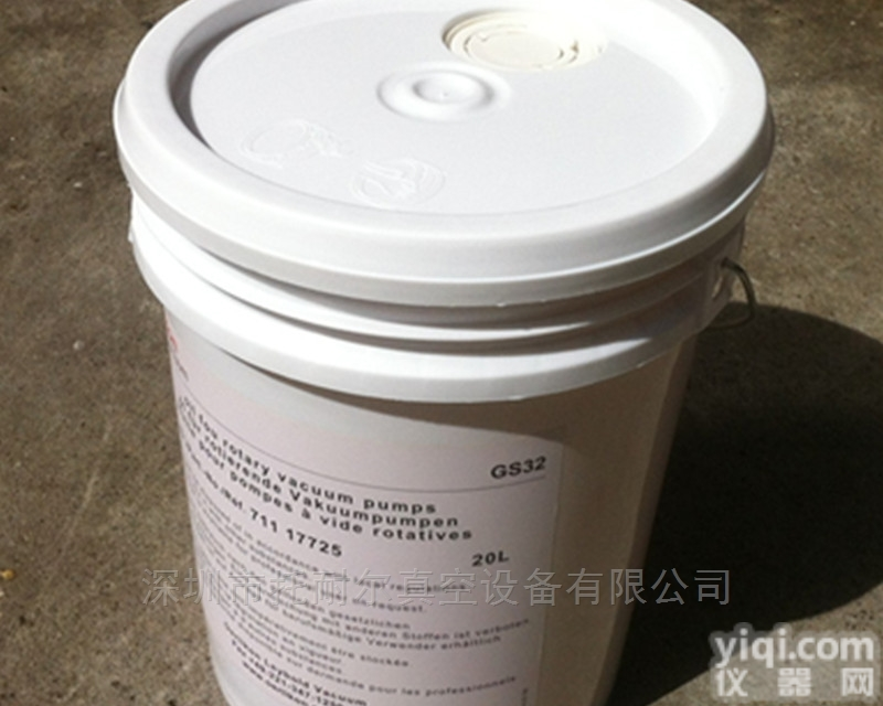 GS32  莱宝<em>真空泵</em>油GS32 <em>现货供应</em>