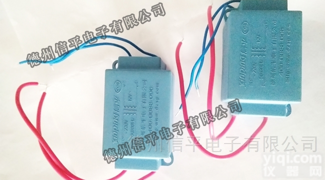 XP05W-03  220V变12V带<em>引线</em>灌封电源<em>变压器</em>XP05W-03