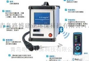 <em>烟尘</em>分析仪<em>菲索</em>  在线直读式进口<em>烟尘</em>分析仪<em>菲索</em>STM 225