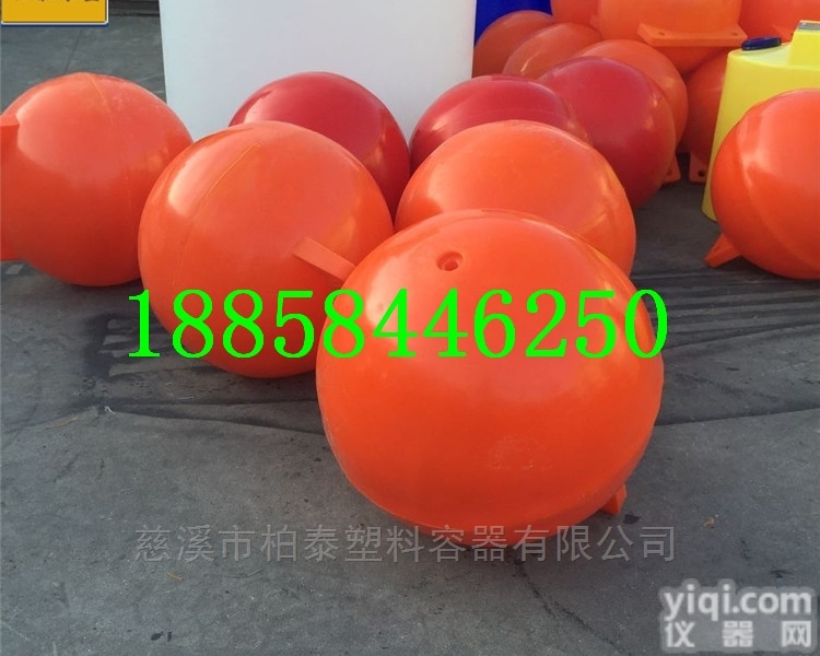 江苏30<em>公分</em>隔离<em>浮球</em> 海上警示<em>浮漂</em>厂家