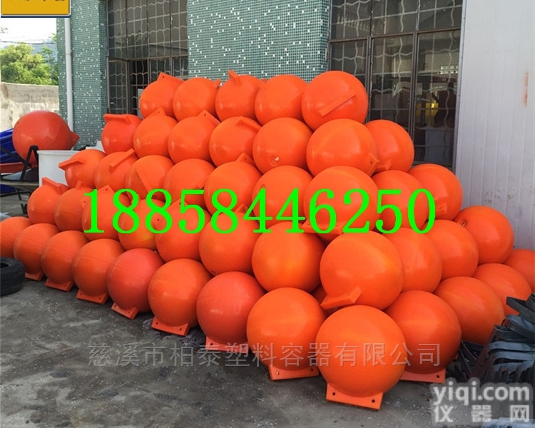 江苏水面<em>浮球</em> 30公分<em>警示</em>浮体厂家