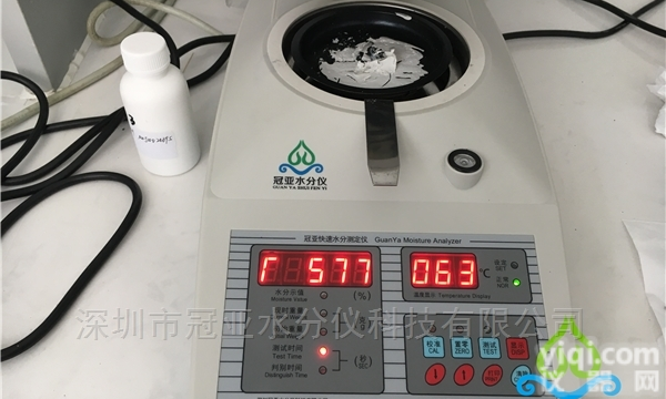 <em>陶瓷</em>粉<em>快速</em>水分测试仪参数