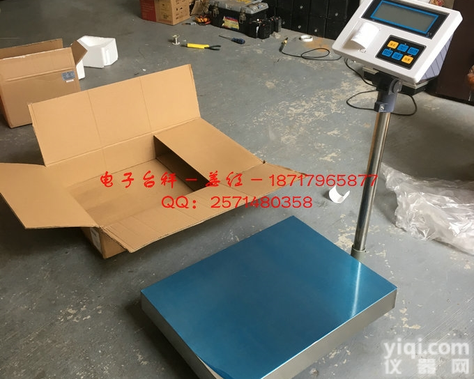 <em>上海</em>不干胶<em>打印</em><em>电子秤</em>,多种<em>打印</em>格式可选