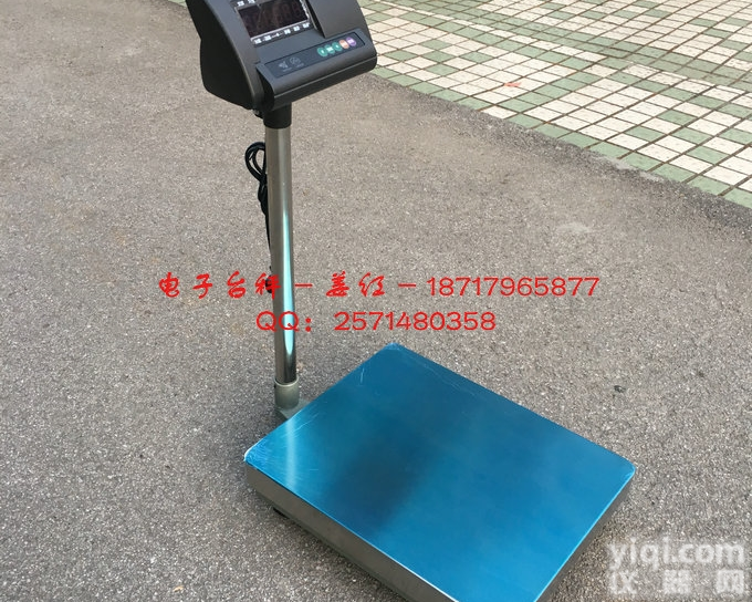 <em>东营</em>300公斤<em>电子秤</em>,300公斤磅称价格