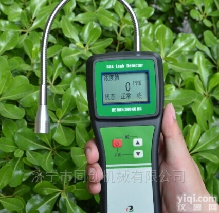 KP816  <em>手持式</em>可燃气体<em>检漏仪</em> <em>氢气</em>泄漏检测仪