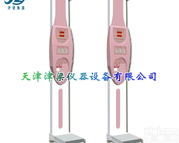 折叠式身高体重<em>测量仪</em>语音播报<em>系列</em>