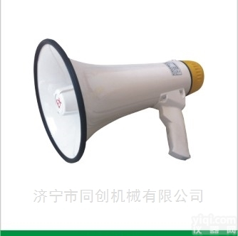 BYS-20W  <em>防爆</em><em>扬声器</em> 充电式手持<em>防爆</em><em>喊话器</em>