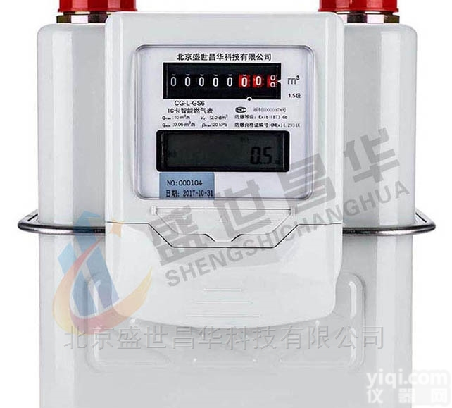 G6型<em>工商业</em>智能IC卡<em>膜式</em><em>燃气表</em>