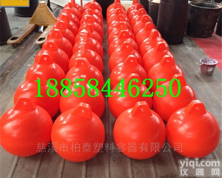 30<em>公分</em>海上<em>浮球</em>批发 警示橙色<em>浮漂</em>