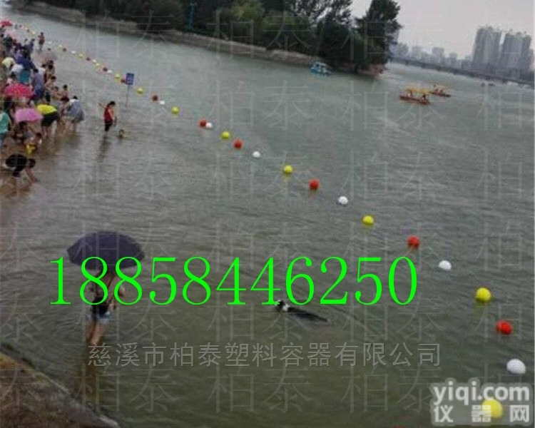 水库警示<em>浮漂</em> 30<em>公分</em><em>浮球</em>尺寸定制