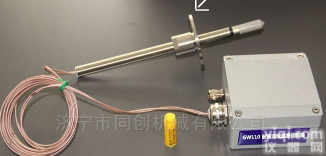 GW110  在线高温<em>高湿</em><em>温湿度</em>计