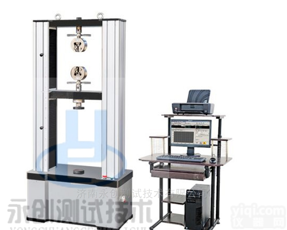 高速<em>安全网</em>专用<em>拉力</em><em>试验机</em>