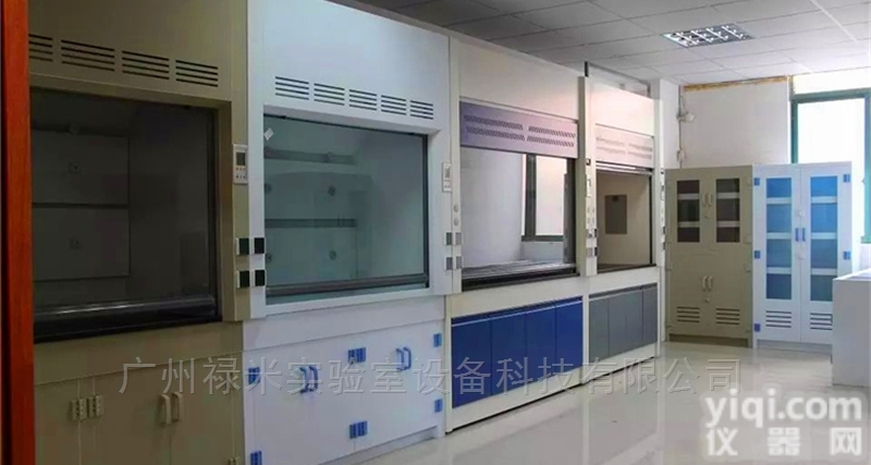 LUMI-TFG1315  选实验室<em>通风柜</em>就到<em>广州</em>禄米厂
