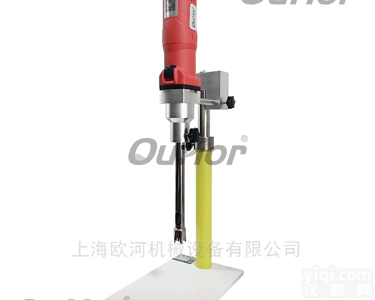 A25  <em>供应</em>实验室乳化|高剪切均质机|小型<em>乳化机</em>