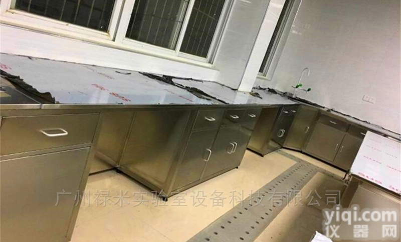 LUMI-BXGSYT  实验室设备 <em>实验台定制</em> 不锈钢边台