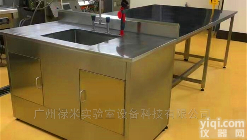 LUMI-BXGSYT  生产不锈钢<em>实验台</em>厂家，<em>耐腐蚀</em>ZY台
