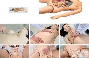 KAH/F55  高级<em>分娩</em>与<em>母子</em>急救模<em>拟人</em>