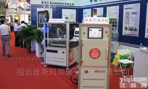 GDRPLASMA  等离子表面<em>处理机</em>，PLASMA<em>清洗机</em>