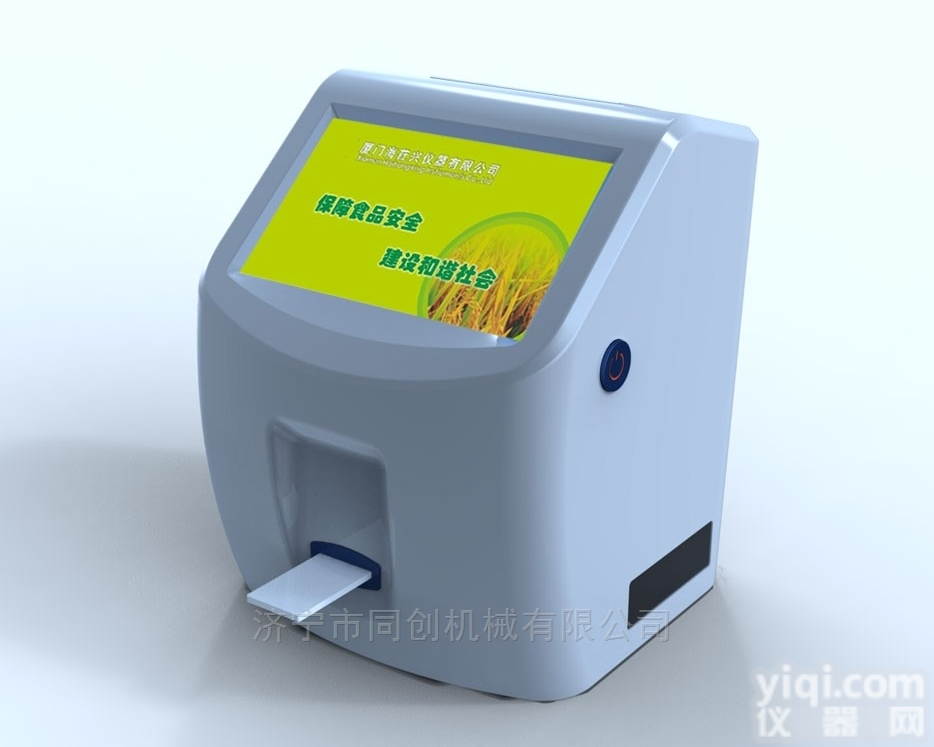 JB-SQ  三聚氰胺<em>检测仪</em> 金标<em>读数</em>仪