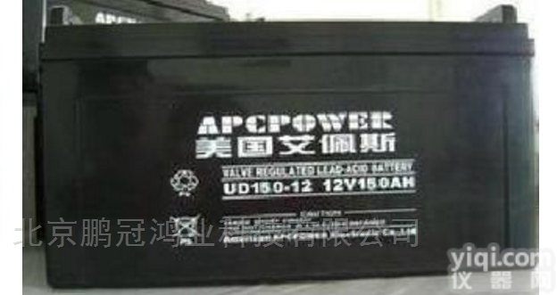 UD150-12  蓄电池12v150<em>美国</em>艾佩斯<em>太阳</em>能船只专用电瓶