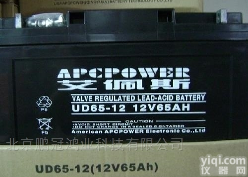 UD65-12  <em>蓄电池</em>12v65ah美国艾<em>佩斯</em>后备<em>应急电源</em>专用