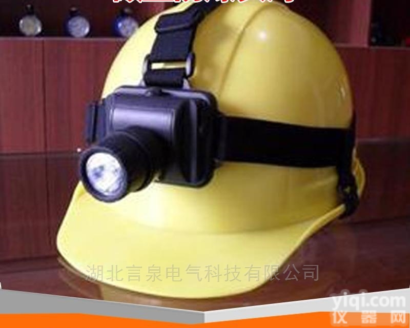 IW5130 led工矿<em>井下</em>强光安全帽灯防爆<em>头灯</em>