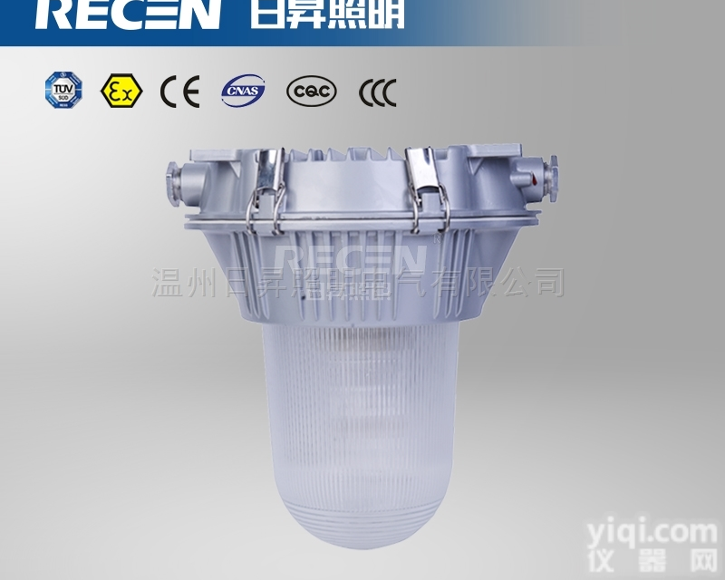 防眩<em>泛光</em><em>应急灯</em>（吸顶式平台灯）ZL8802-E