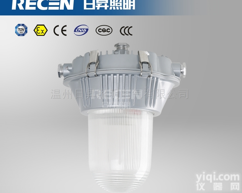 G9932防眩<em>泛光灯</em>，厂用壁灯，<em>车间</em>照明灯